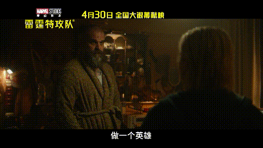 耗资13亿，北美首日2.2亿，中国票房6700万，观众给漫威上了一课