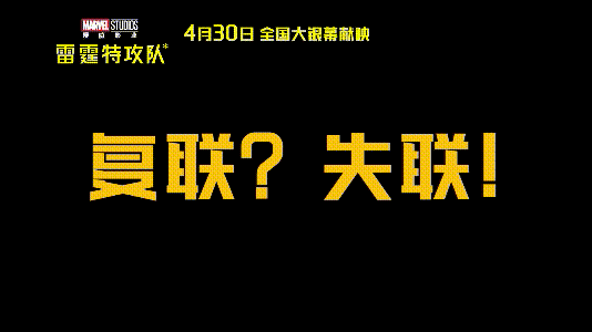 耗资13亿，北美首日2.2亿，中国票房6700万，观众给漫威上了一课