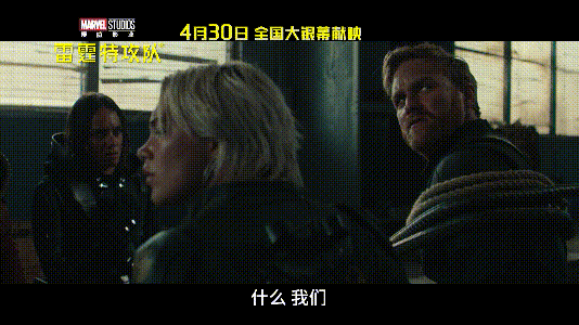 耗资13亿，北美首日2.2亿，中国票房6700万，观众给漫威上了一课