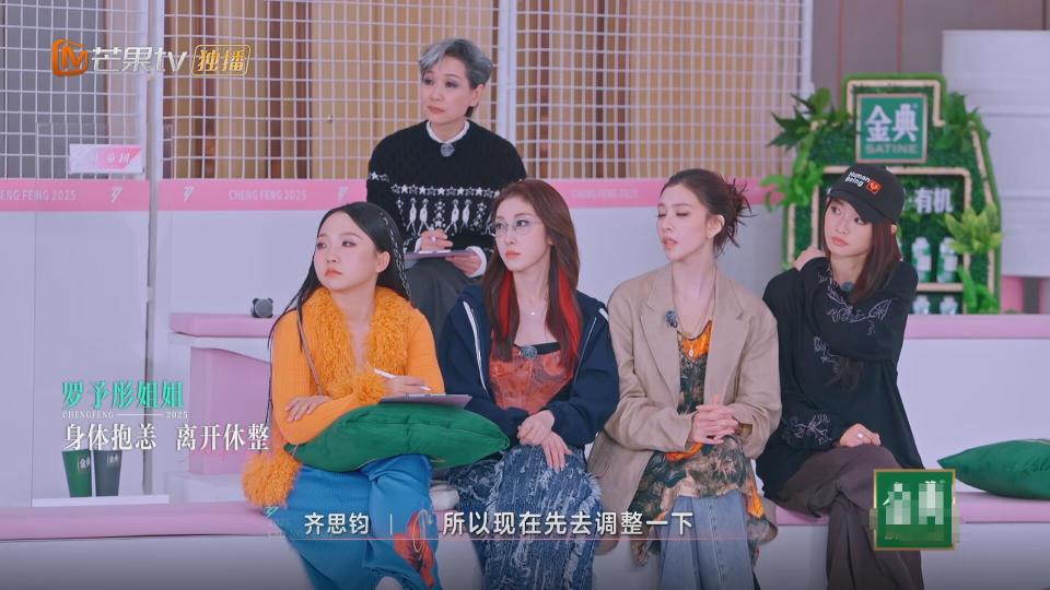 宋妍霏，一手好牌被彻底打烂了