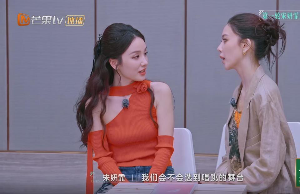 宋妍霏，一手好牌被彻底打烂了