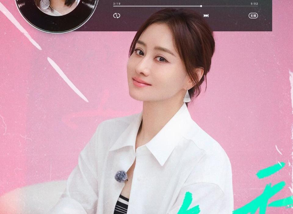 宋妍霏，一手好牌被彻底打烂了