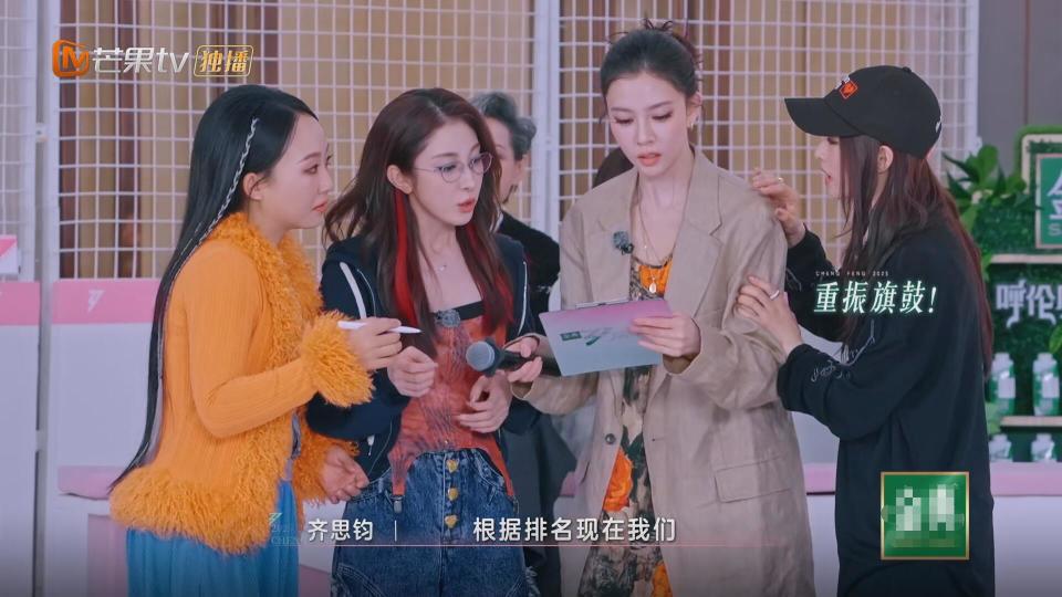 宋妍霏，一手好牌被彻底打烂了