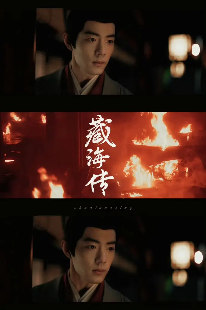 《藏海传》开播在即！一分钟预告令剧粉惊艳，实力派配角成亮点！