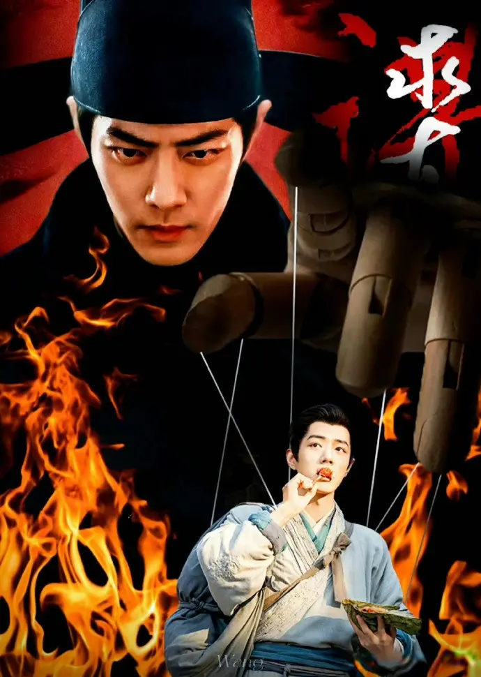 《藏海传》开播在即！一分钟预告令剧粉惊艳，实力派配角成亮点！