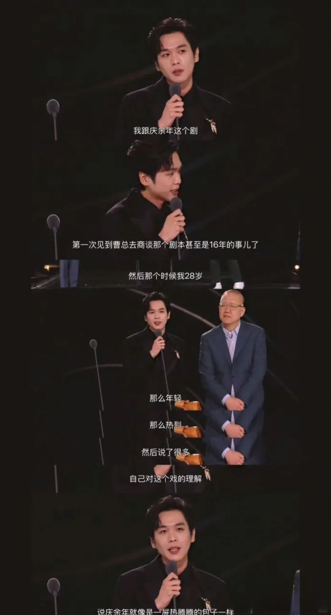 《藏海传》开播在即！一分钟预告令剧粉惊艳，实力派配角成亮点！