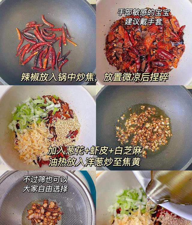 拌饭拌面都是绝配！自制万能酱料，简单又美味，开胃下饭