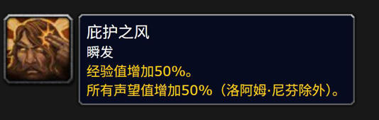 魔兽世界7月1日开启暗黑4联动，可获7种奖励及金色天使马