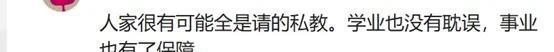 聂远夫妇为女儿庆生，小姑娘越长越漂亮，才11岁已拍摄了3部作品-图16