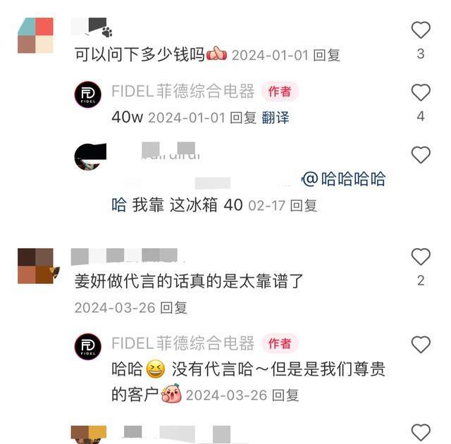 姜妍做一桌年夜饭级别的美食，招待毛不易李雪琴，40万大冰箱抢镜-图18