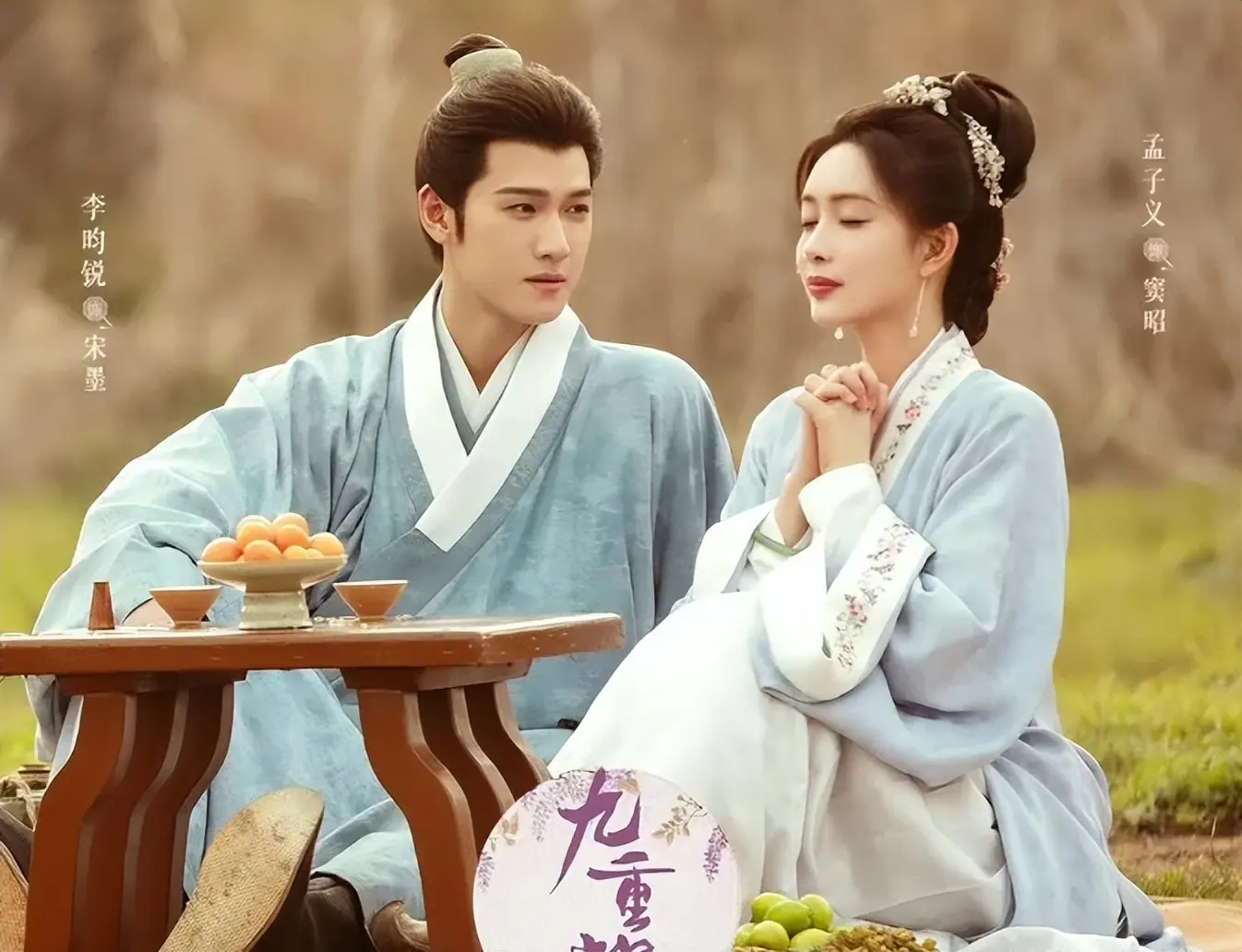 腾讯首播，李昀锐又一古装新剧，女主王影璐，这剧熬夜也得追