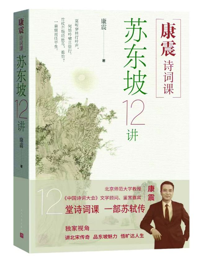 �����¼��Լ���������ʫ�ʿΣ��ն���12�����͸���