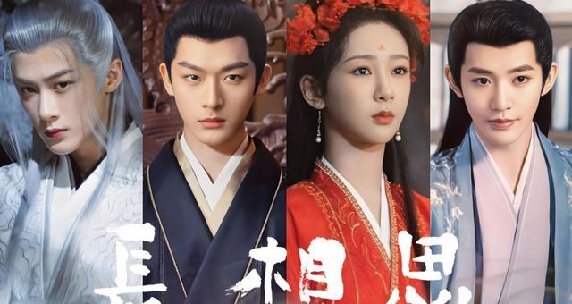 爱奇艺开播，又一权谋大剧，陈哲远、李沁领衔，全员高颜值-图2