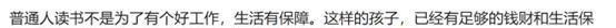 聂远夫妇为女儿庆生，小姑娘越长越漂亮，才11岁已拍摄了3部作品-图15