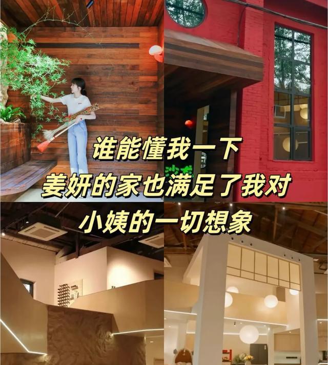 姜妍做一桌年夜饭级别的美食，招待毛不易李雪琴，40万大冰箱抢镜-图3