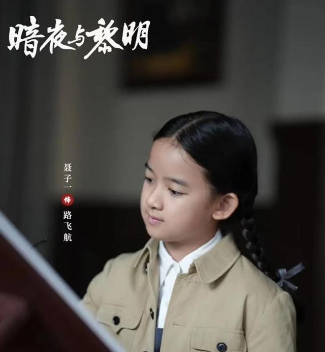 聂远夫妇为女儿庆生，小姑娘越长越漂亮，才11岁已拍摄了3部作品-图8