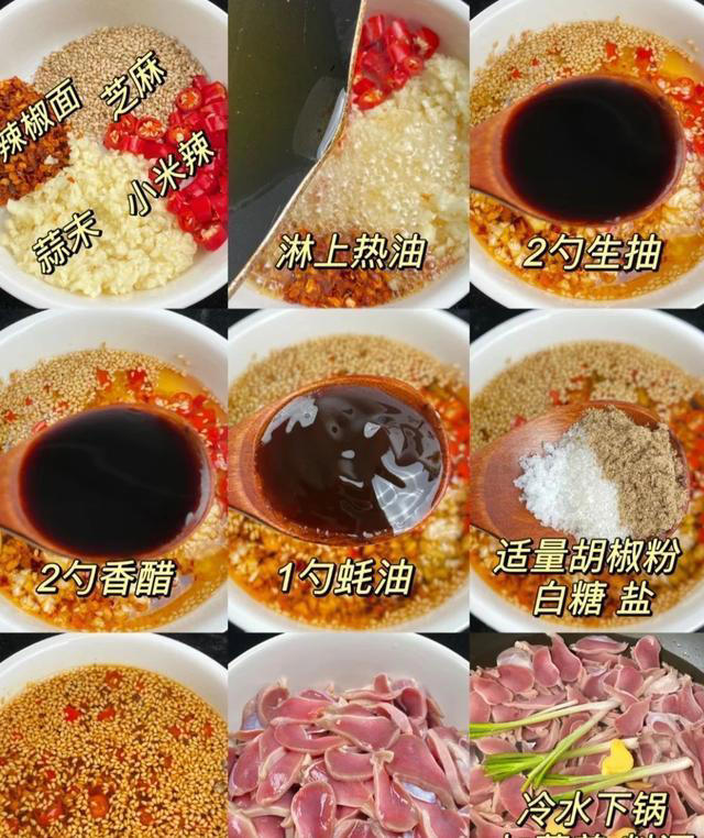 想要抓住男人的心就要抓住他的胃，给老公男朋友准备几道下酒菜吧