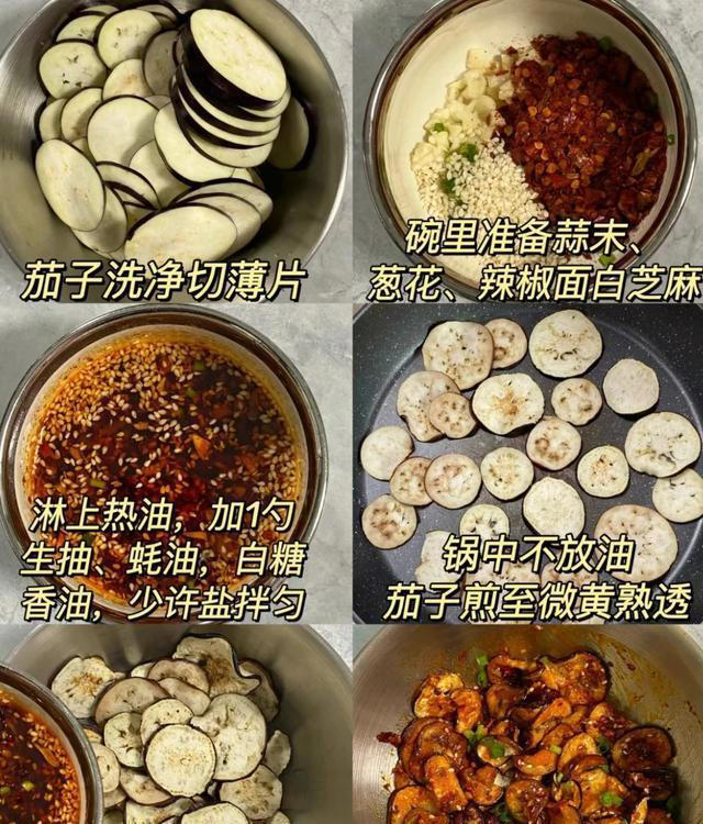 想要抓住男人的心就要抓住他的胃，给老公男朋友准备几道下酒菜吧