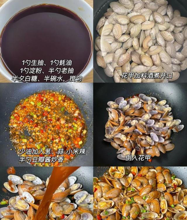 想要抓住男人的心就要抓住他的胃，给老公男朋友准备几道下酒菜吧