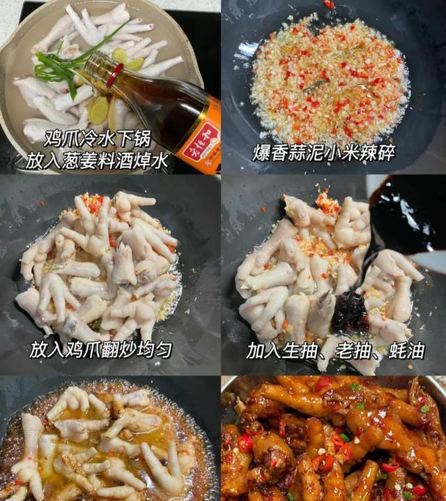 想要抓住男人的心就要抓住他的胃，给老公男朋友准备几道下酒菜吧