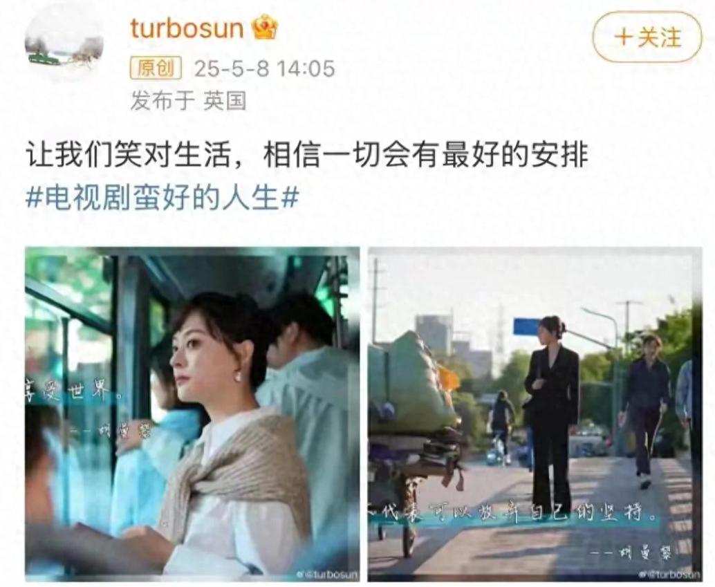 孙俪现实长什么样？路人的镜头才是“照妖镜”，突然明白了邓超