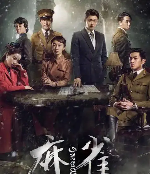 湖南卫视播出，69集谍战剧，李易峰张若昀周冬雨主演，值得一看