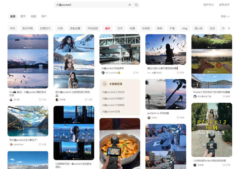 当你以为大疆这一代产品已经很成熟的时候，它总能在下一代产品上整出一些花活，让你觉得 —— 卧槽，这技能点还能这么点？ 然后，已经入手上一代产品的人，看着新品边拍大腿边吐槽这波又被大疆背刺了；之前一直犹豫没买的人，则会庆幸幸好自己当时没冲