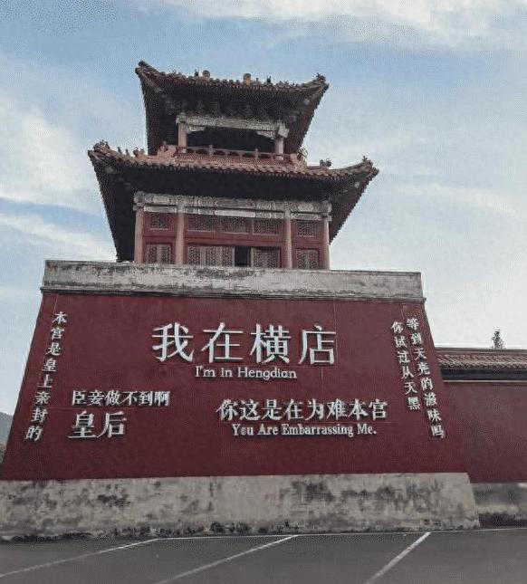 横店“20万群演”现状：懒汉的乐园，光棍的世界，“疯子”的天堂