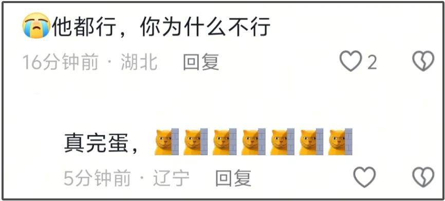 林更新评论区控不住了！网友不满赵丽颖新男友，希望她能换个人-图11