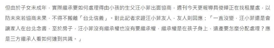 都是离婚带娃的张柏芝和大S，为何结局差别这么大-图8