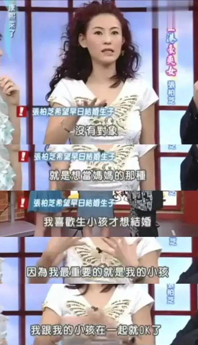 都是离婚带娃的张柏芝和大S，为何结局差别这么大-图21