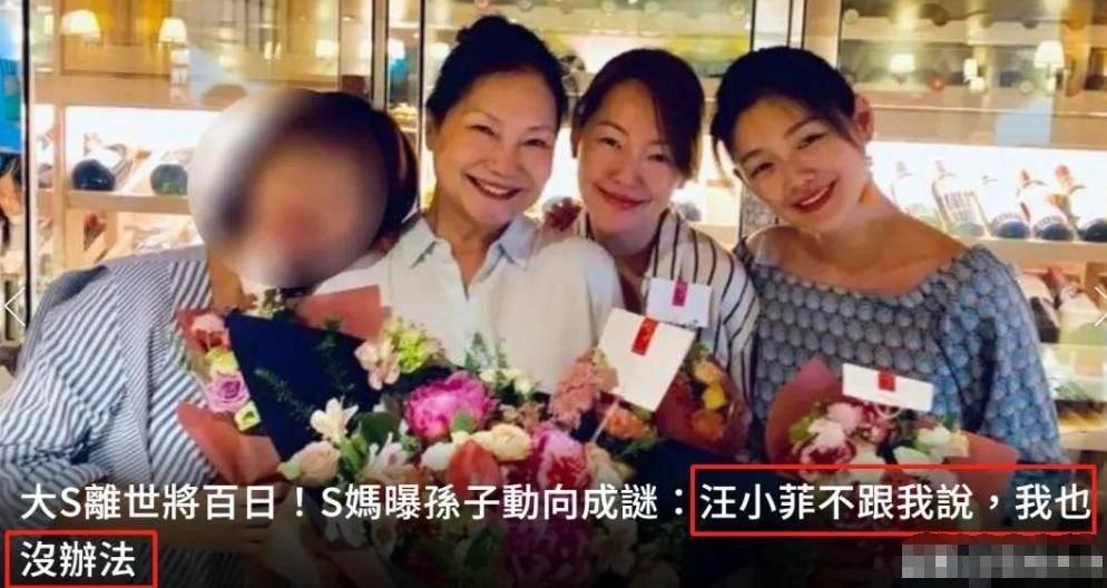 都是离婚带娃的张柏芝和大S，为何结局差别这么大-图1