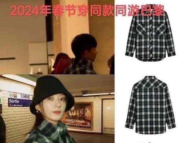 内娱劳模姐终于有新恋情？其实他俩早就有迹可循？-图21