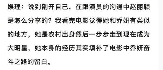 内娱劳模姐终于有新恋情？其实他俩早就有迹可循？-图39