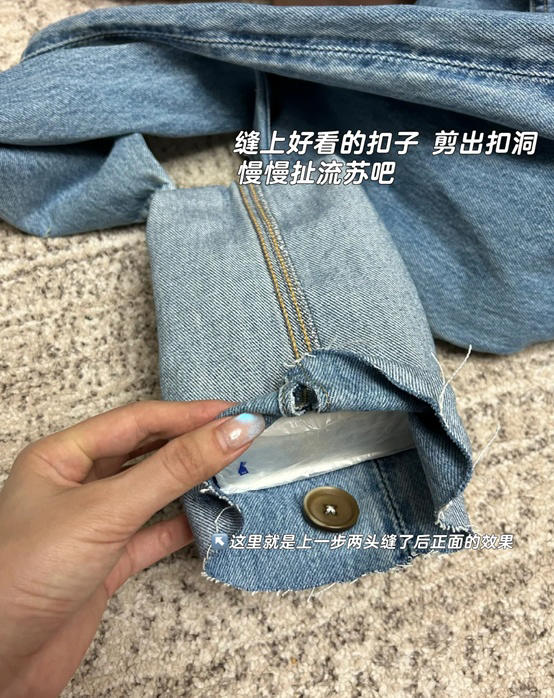 家里不穿的“旧牛仔裤”可别扔！改造一下，比专门花钱买的还好用