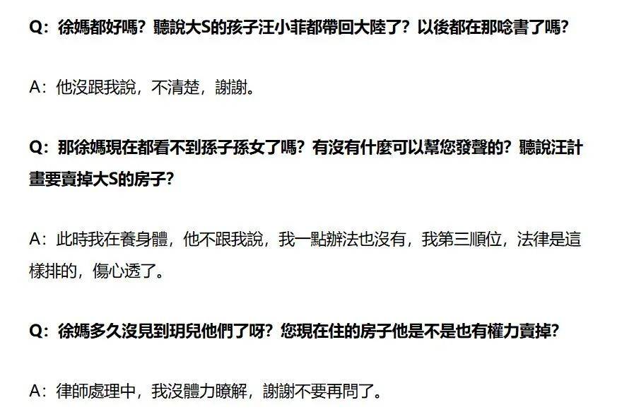 都是离婚带娃的张柏芝和大S，为何结局差别这么大-图5