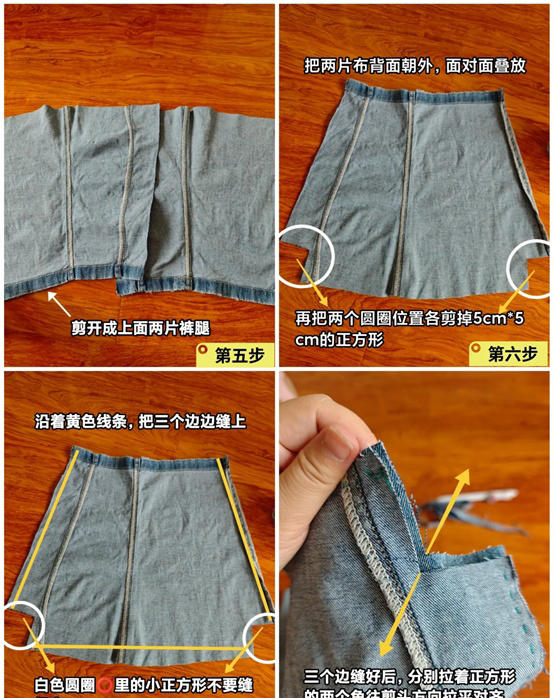 家里不穿的“旧牛仔裤”可别扔！改造一下，比专门花钱买的还好用