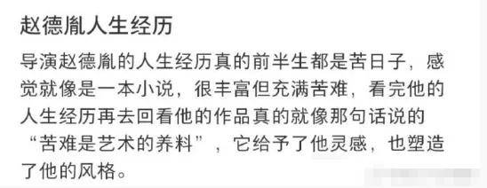 内娱劳模姐终于有新恋情？其实他俩早就有迹可循？-图38