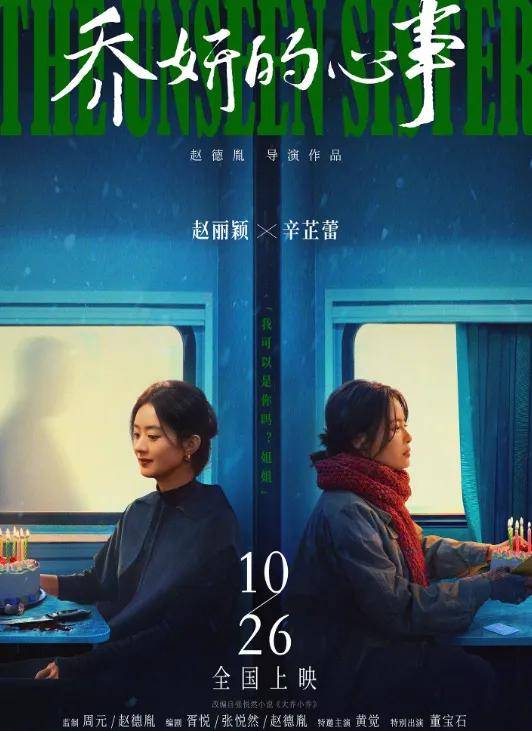 内娱劳模姐终于有新恋情？其实他俩早就有迹可循？-图25