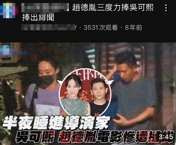 内娱劳模姐终于有新恋情？其实他俩早就有迹可循？-图42