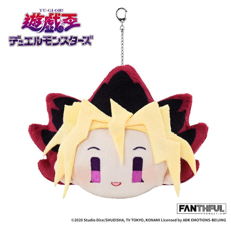 DOWNPAYMENT for Yu-gi-oh Plush Keychain