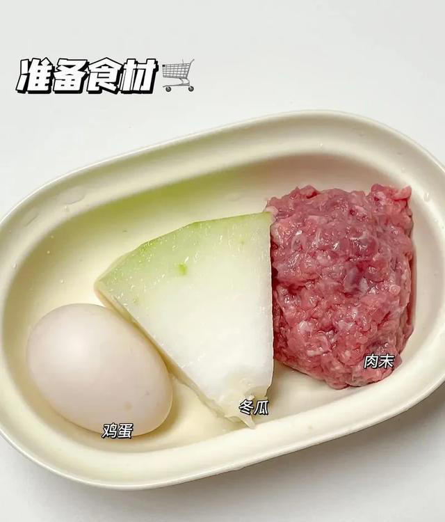 蒸菜真的会上瘾，简单易做，营养美味，大人小孩都爱