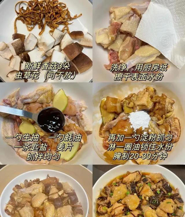 蒸菜真的会上瘾，简单易做，营养美味，大人小孩都爱