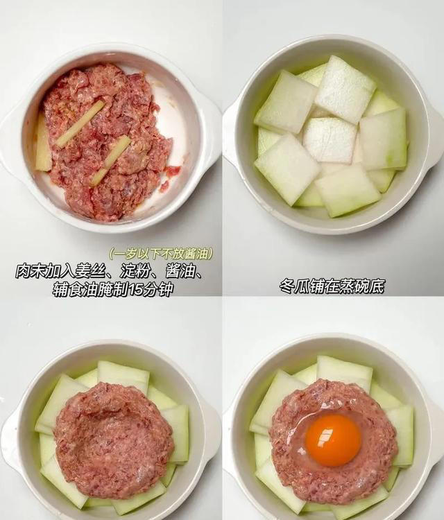 蒸菜真的会上瘾，简单易做，营养美味，大人小孩都爱