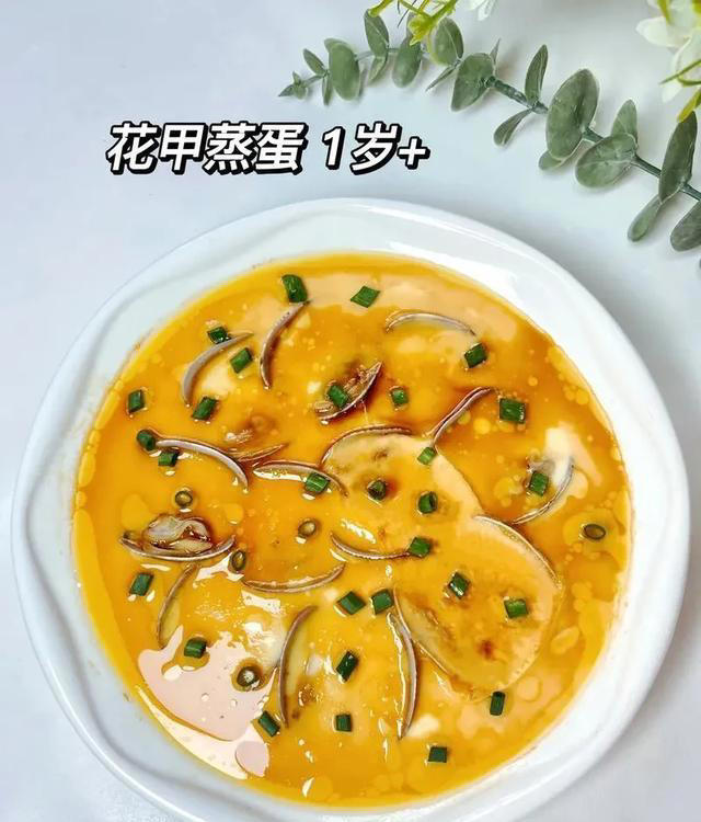 蒸菜真的会上瘾，简单易做，营养美味，大人小孩都爱