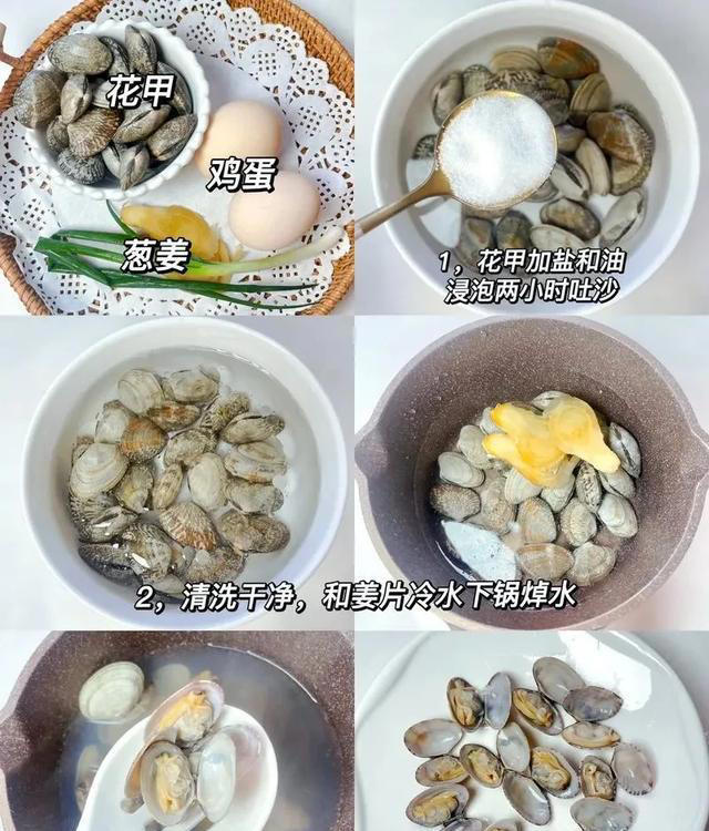 蒸菜真的会上瘾，简单易做，营养美味，大人小孩都爱