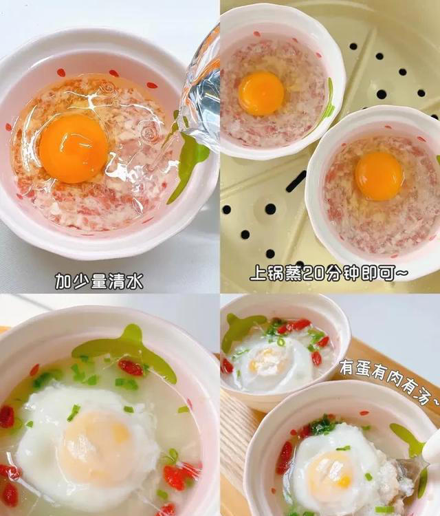 蒸菜真的会上瘾，简单易做，营养美味，大人小孩都爱