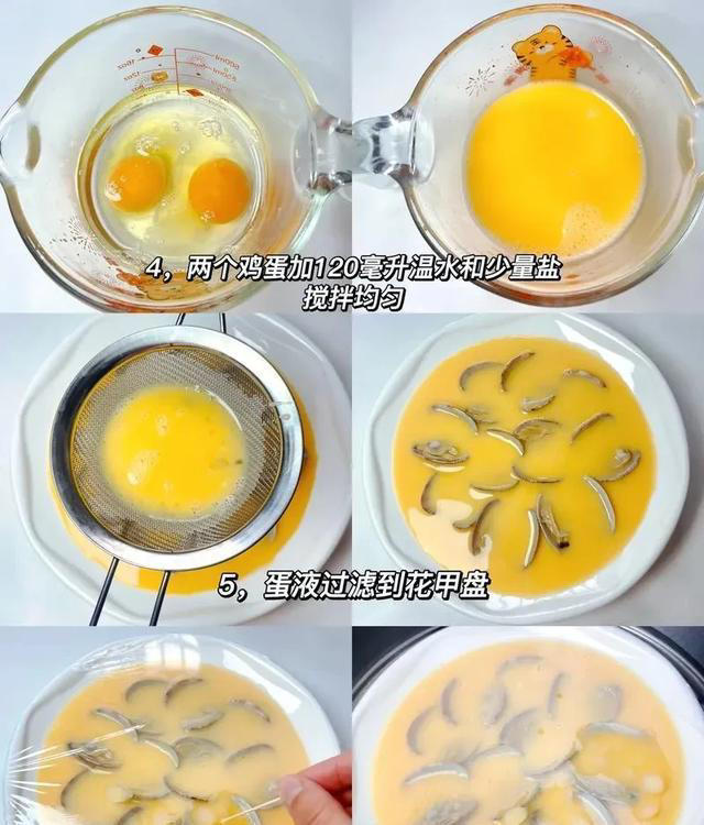 蒸菜真的会上瘾，简单易做，营养美味，大人小孩都爱