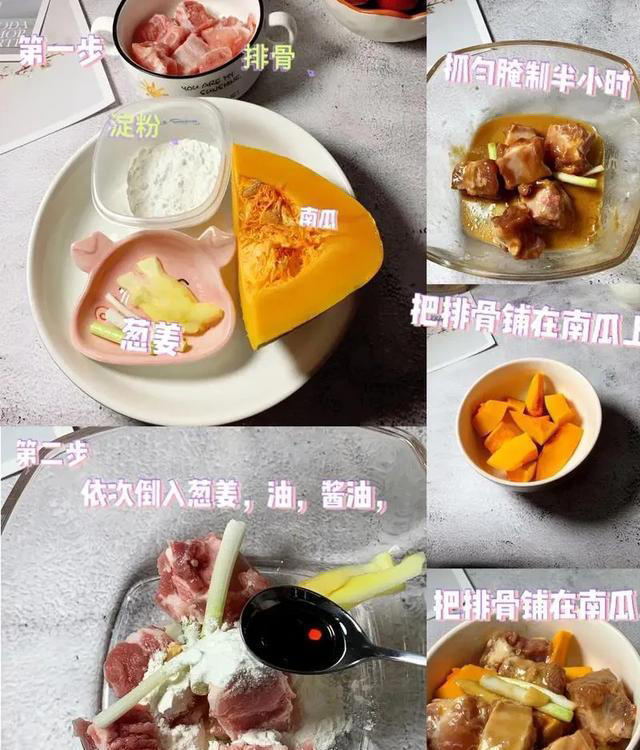 蒸菜真的会上瘾，简单易做，营养美味，大人小孩都爱