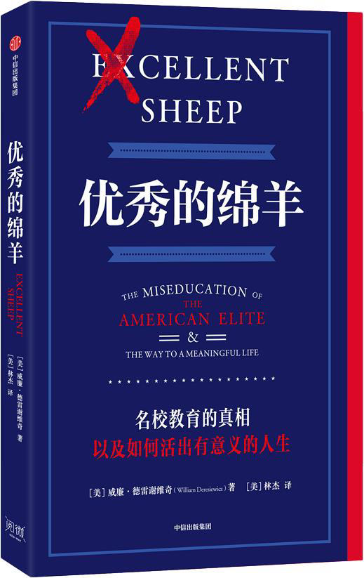 全球文科倒闭潮来了？不，未来文科会越来越重要｜专访《优秀的绵羊》作者